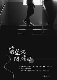 ���ǹ���ҫʱ