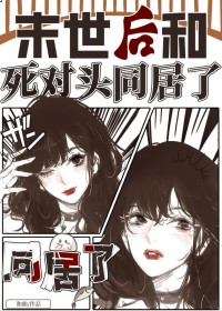 ĩ���������ͷͬ����