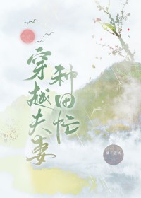 ��Խ��������æ