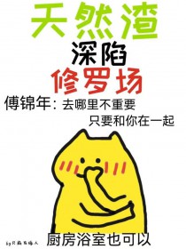 ��Ȼ���������޳�