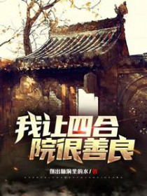 �����ĺ�Ժ������