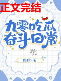 ����ԹϷܶ��ճ�