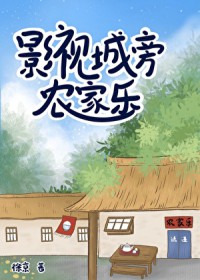 Ӱ�ӳ���ũ����