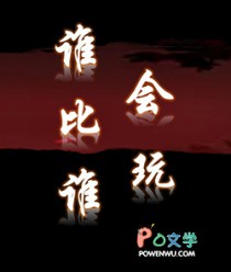 ˭��˭����