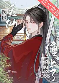 ҽ�ɱ���Boss������[ȫϢ]