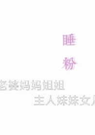 ˯��(np)