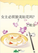 Ů������ò���绨�𣿣�