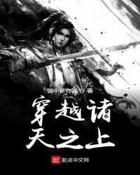 ��Խ����֮��