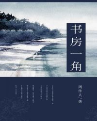 �鷿һ��