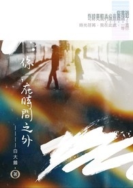 �㣬��ʱ��֮��