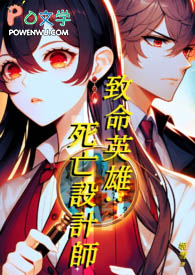 ����Ӣ�ۣ��������ʦ