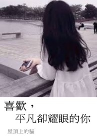 ϲ����ƽ��ȴҫ�۵���