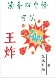 �����ĸ��ֿ�����ը