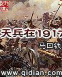 �����1917