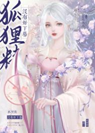 ���꾫û�к��³�