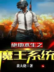 ��������֮ħ��ϵͳ