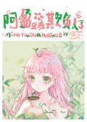 ��ӯ�����۸�����