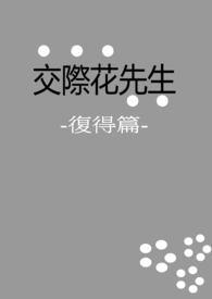 ���ʻ��������͵�ƪ(BL��