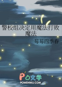 [����] ��У�������ħ�����ħ��