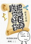 �ް��㵱�鳼��ȴ