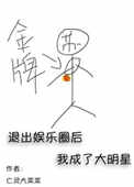 �˳�����Ȧ���ҳ��˴�����