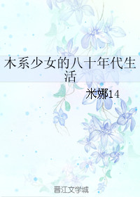 ľϵ��Ů�İ�ʮ�������