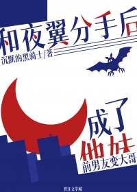 [��Ӣ��ͬ��] ��ҹ�����ֺ��������