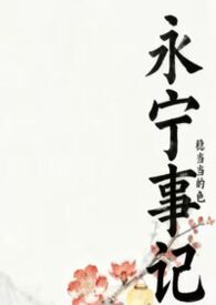 �����¼ǣ�nph��